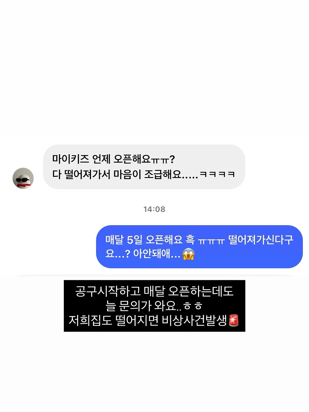 프론투라인 애슬레저룩 아이템 9