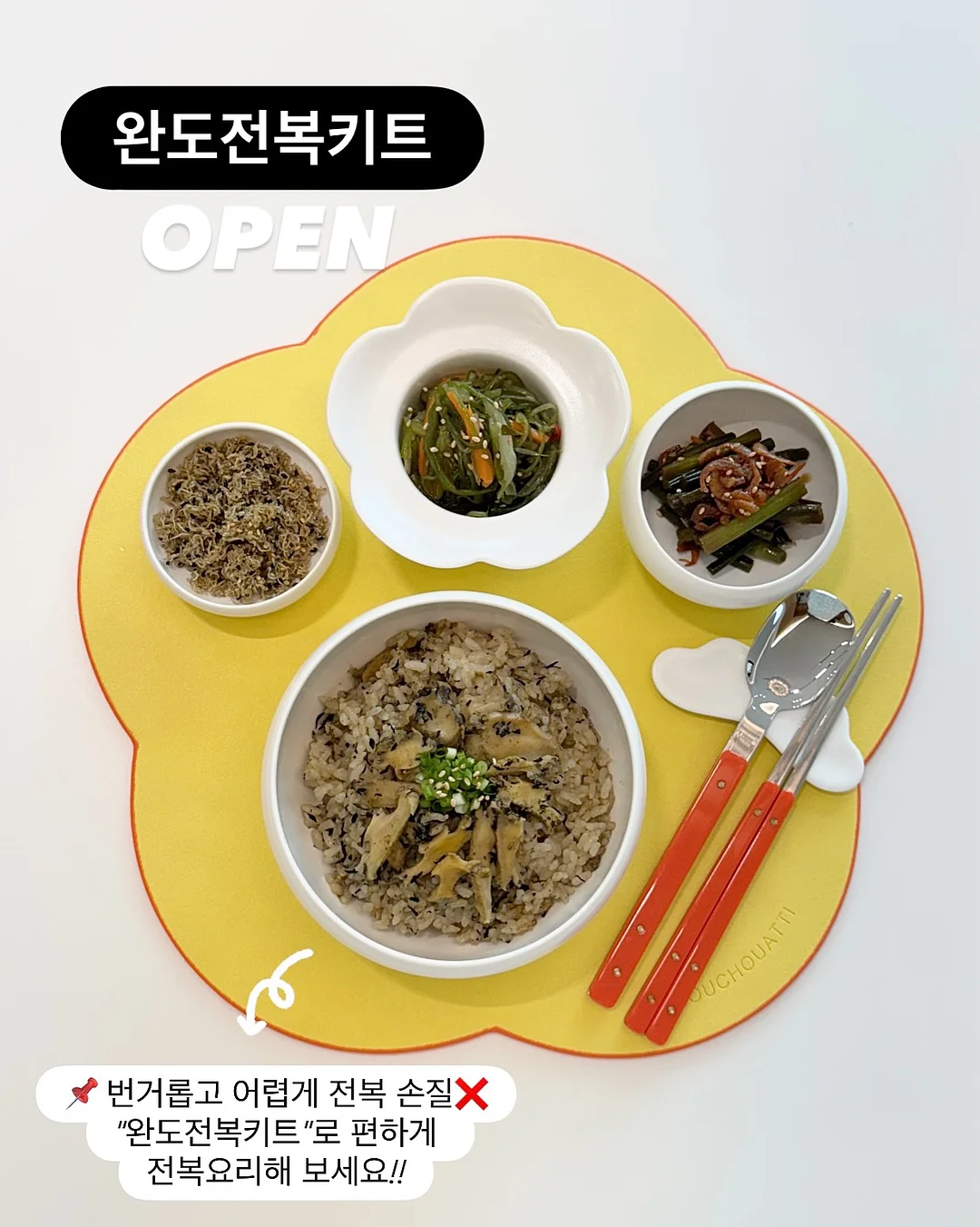 유자&오디 몽블랑 케이크 1