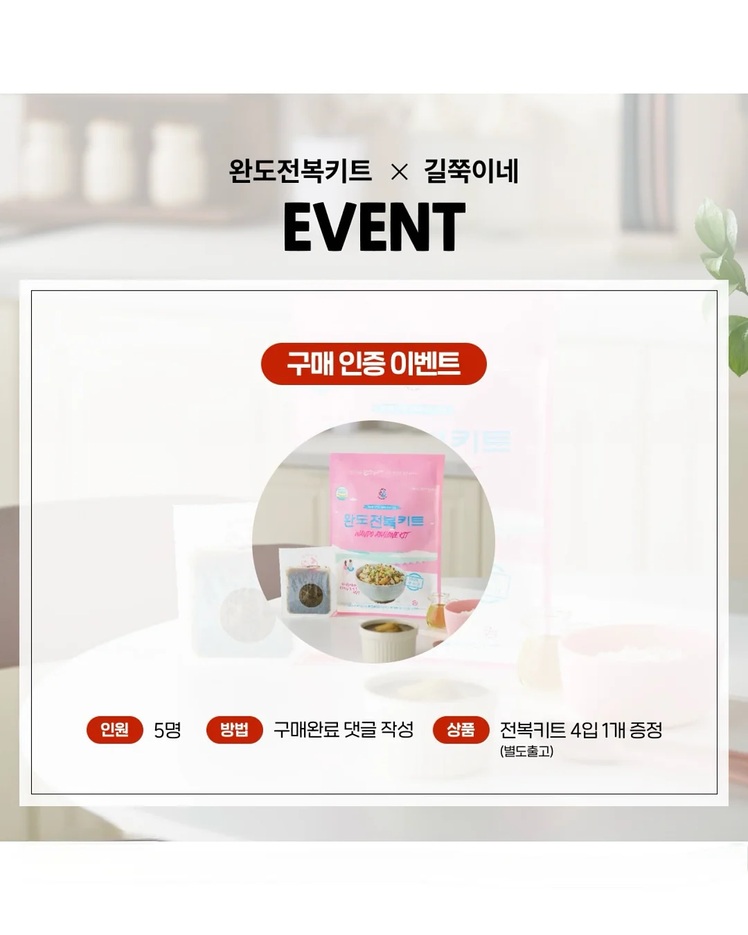 유자&오디 몽블랑 케이크 2