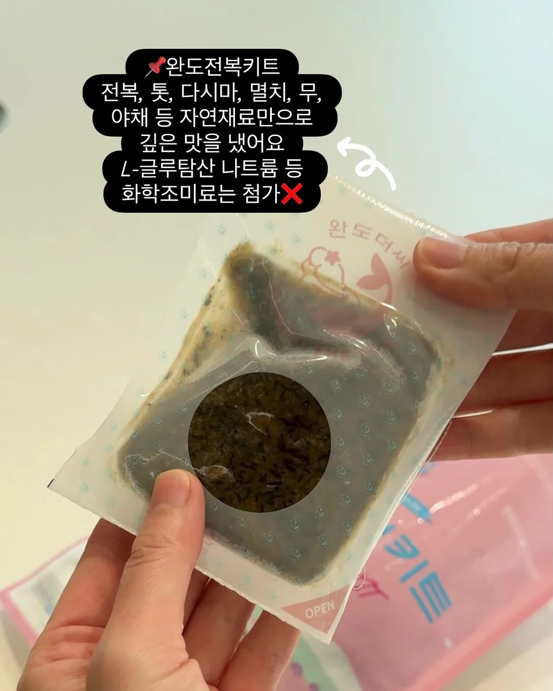 유자&오디 몽블랑 케이크 6