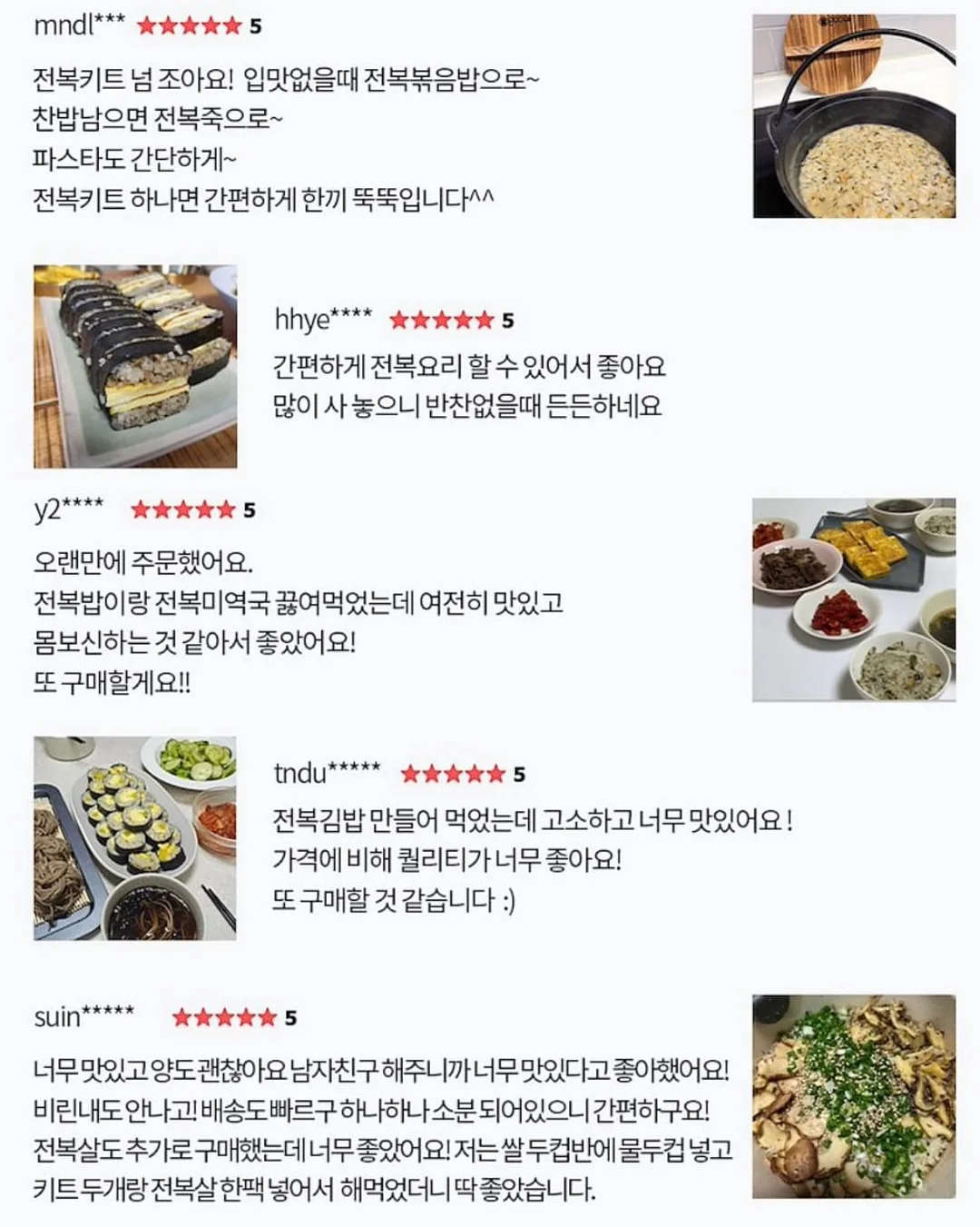 유자&오디 몽블랑 케이크 9