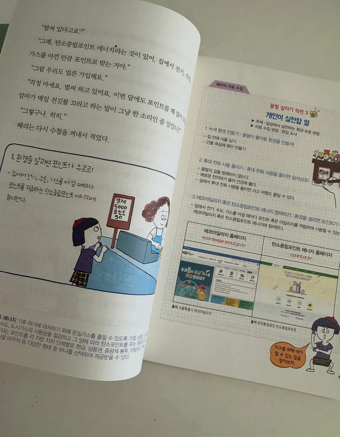 베트남 세미나 12
