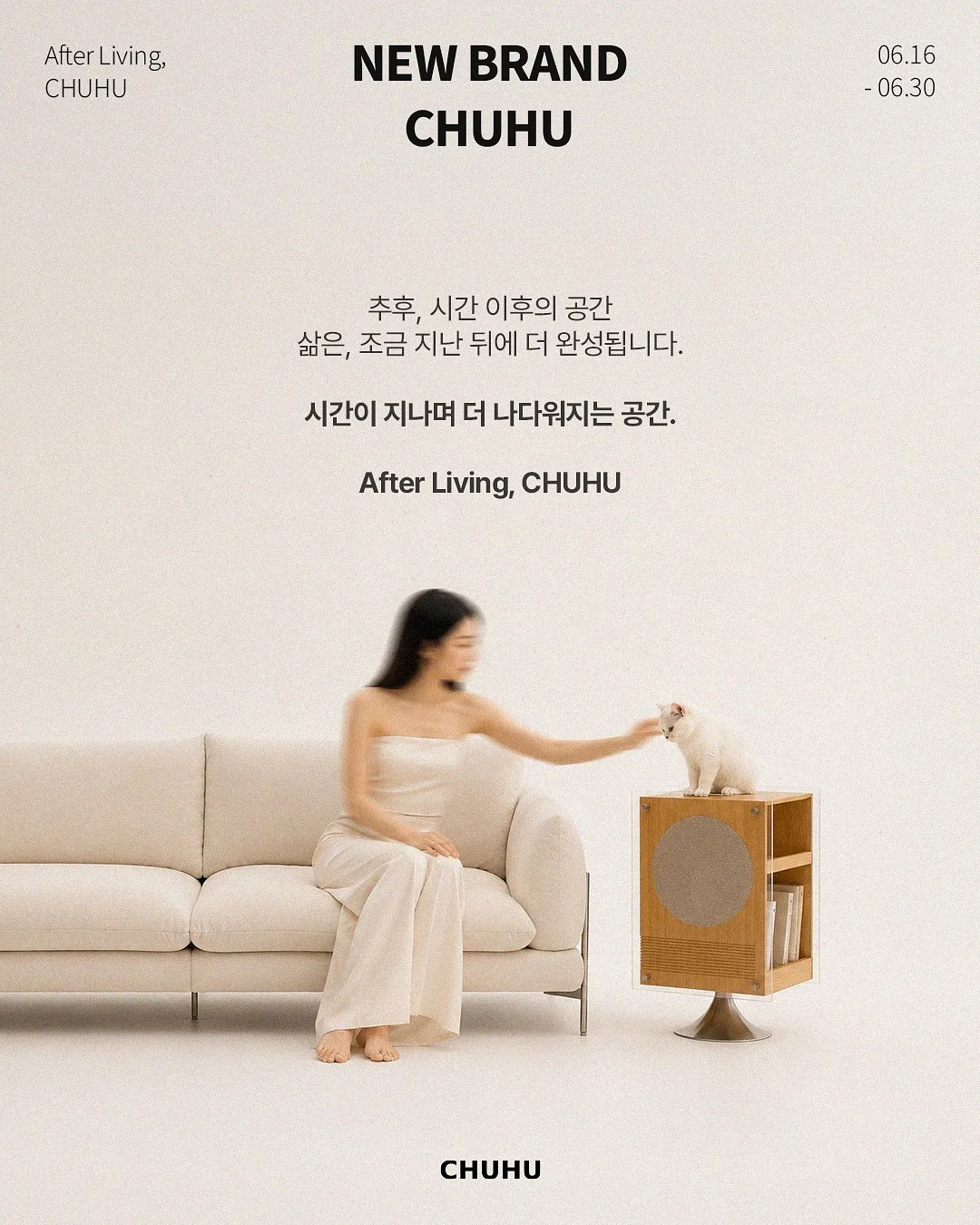 무무키토 스프레이, 스마일 썸머패치, 롤온 비포&에프터세트 2