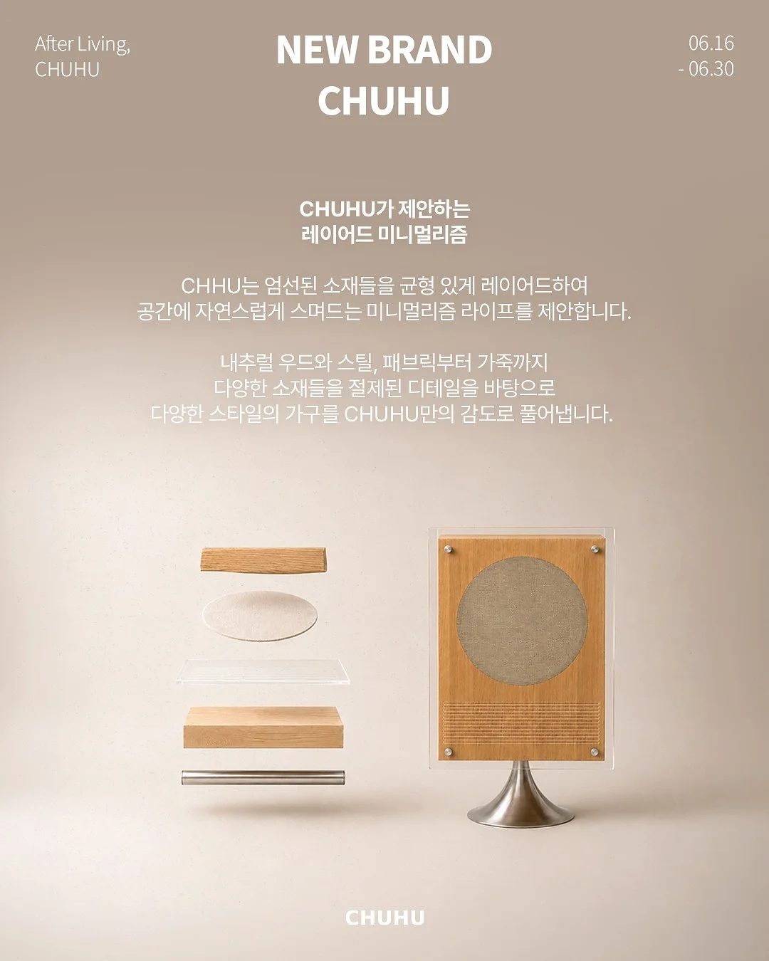 무무키토 스프레이, 스마일 썸머패치, 롤온 비포&에프터세트 3