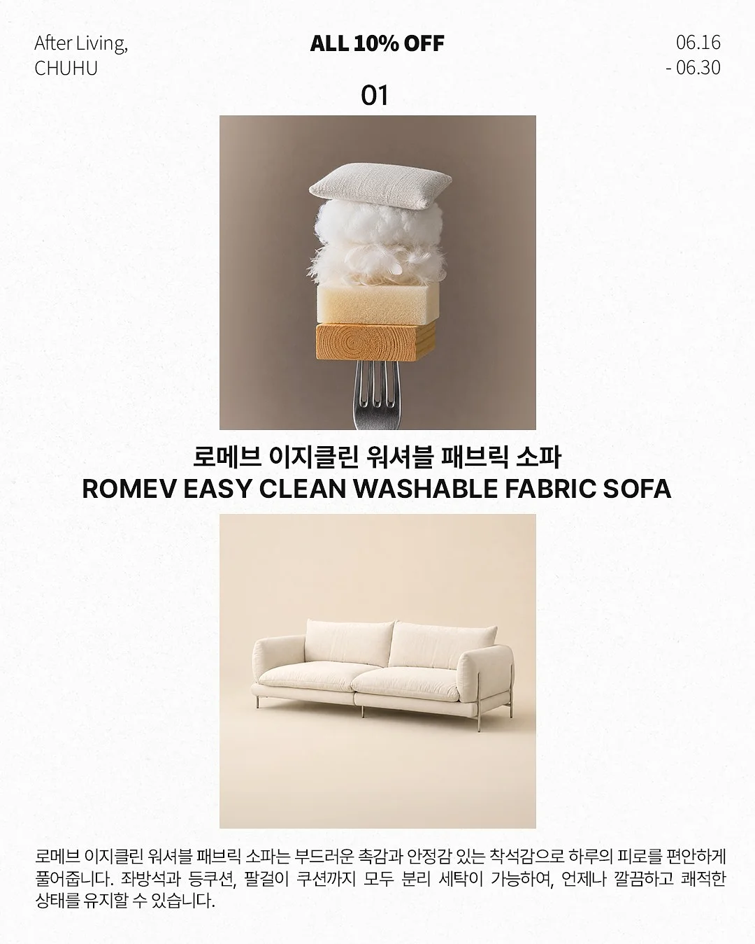 무무키토 스프레이, 스마일 썸머패치, 롤온 비포&에프터세트 4