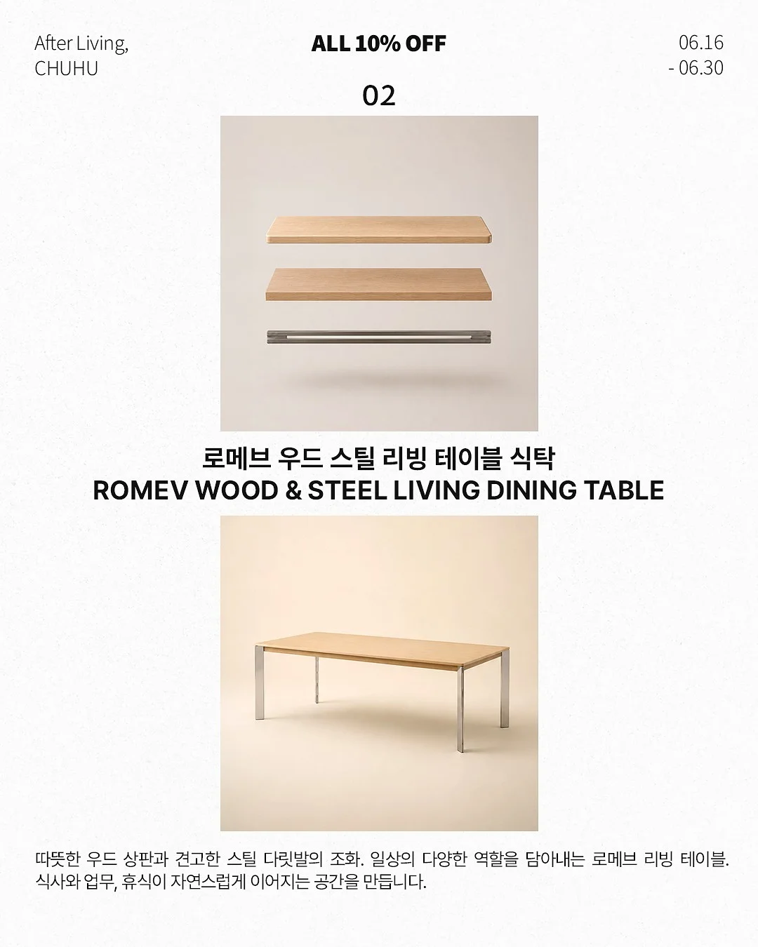 무무키토 스프레이, 스마일 썸머패치, 롤온 비포&에프터세트 5