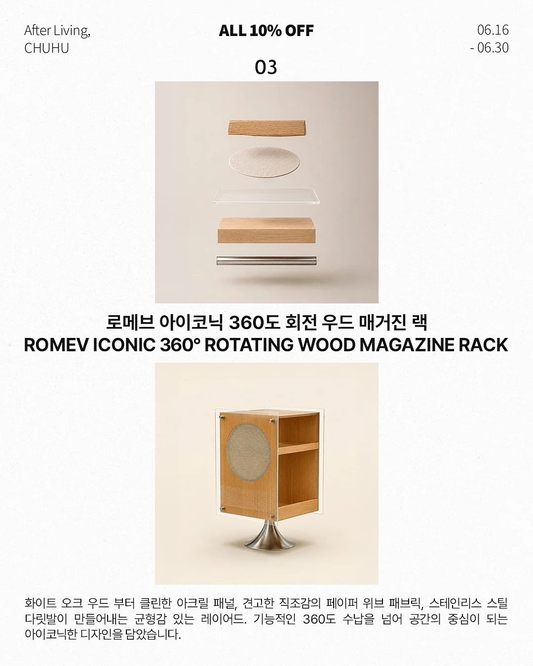 무무키토 스프레이, 스마일 썸머패치, 롤온 비포&에프터세트 6