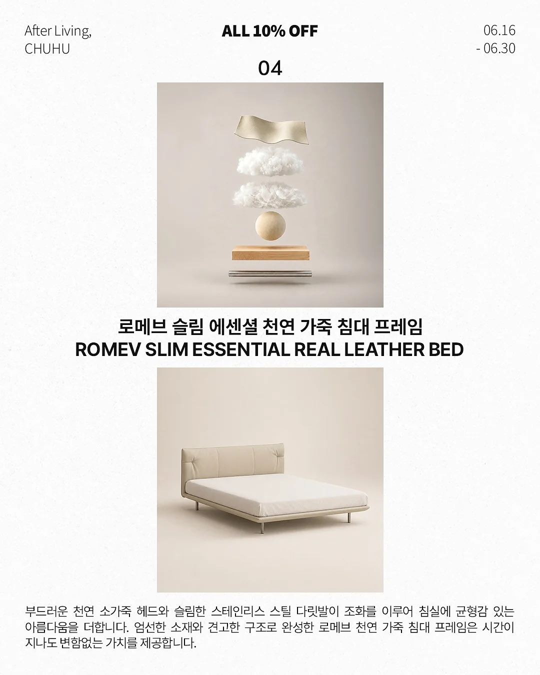 무무키토 스프레이, 스마일 썸머패치, 롤온 비포&에프터세트 7