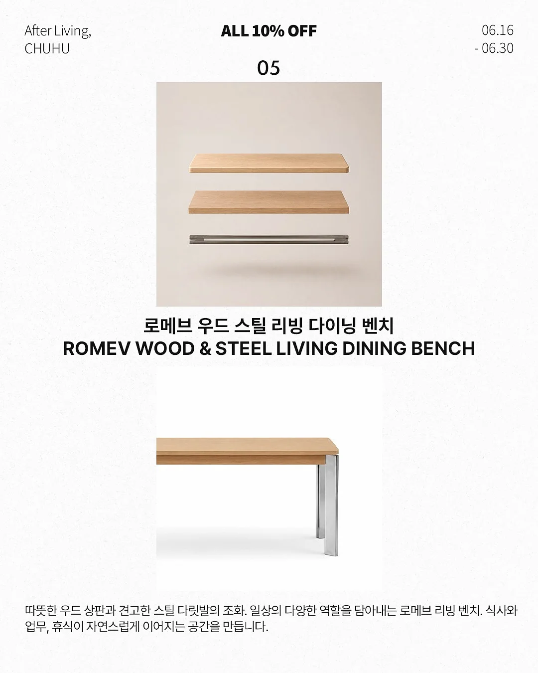 무무키토 스프레이, 스마일 썸머패치, 롤온 비포&에프터세트 8