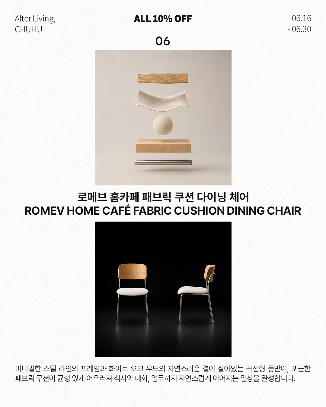 무무키토 스프레이, 스마일 썸머패치, 롤온 비포&에프터세트 9