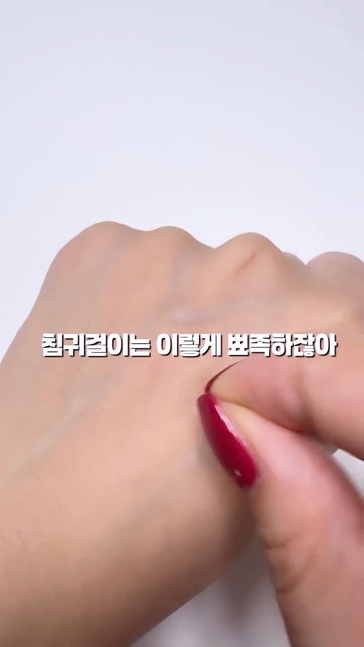 몬스터겔 양면테이프
