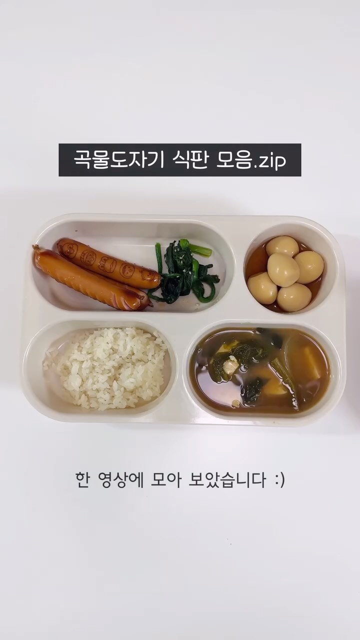 어버이날 스승의날 컵케이크