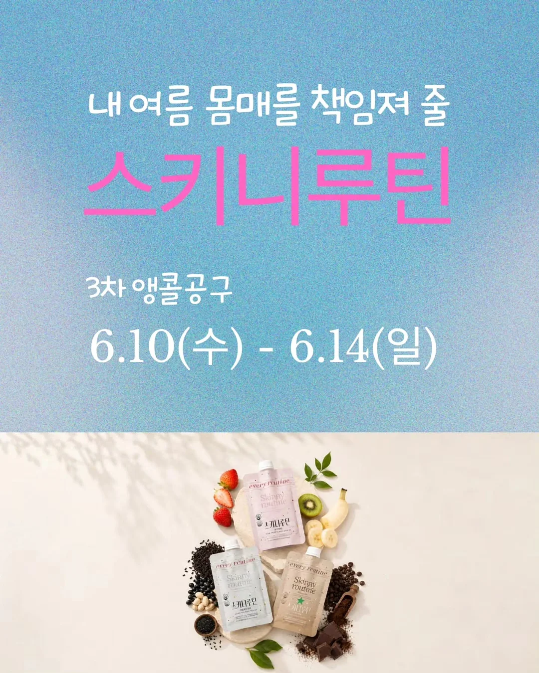 네오실리 실리콘 찜기
