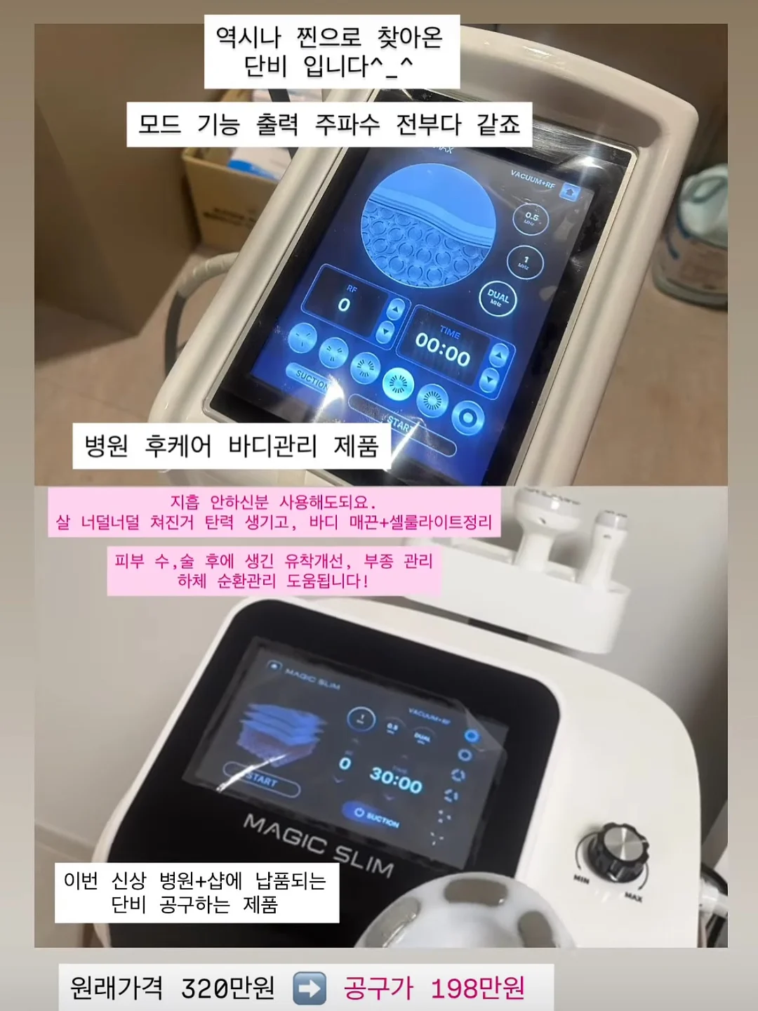 수제비 반죽 비법 6