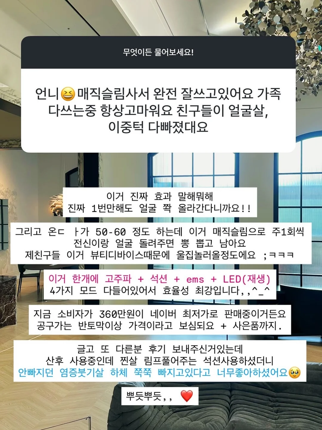 수제비 반죽 비법 9