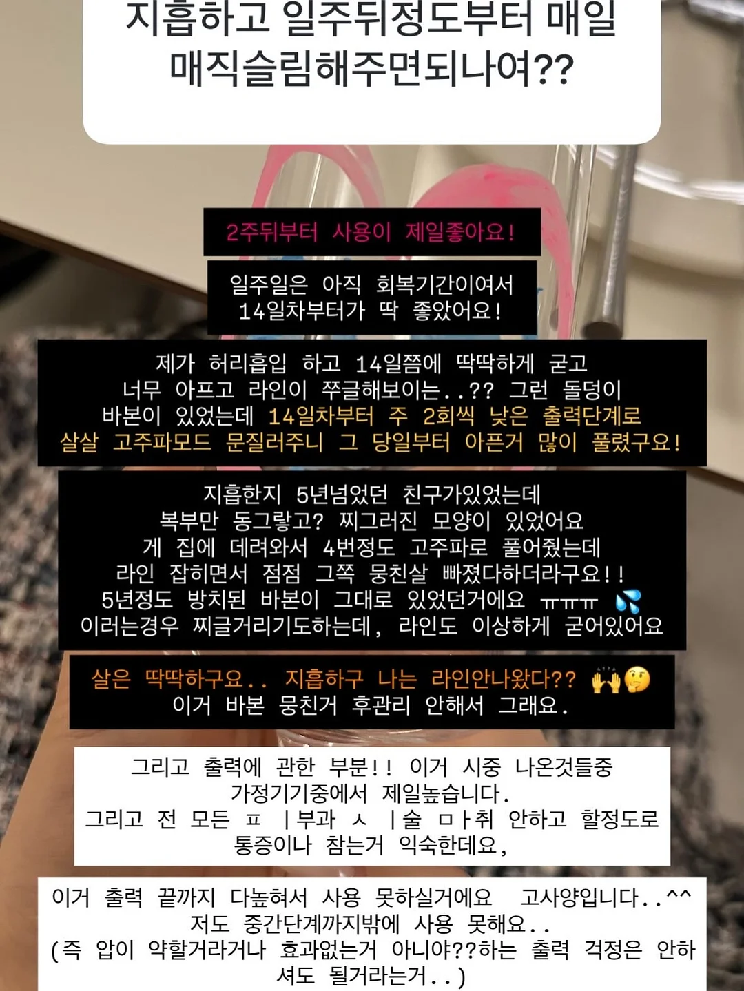 수제비 반죽 비법 10