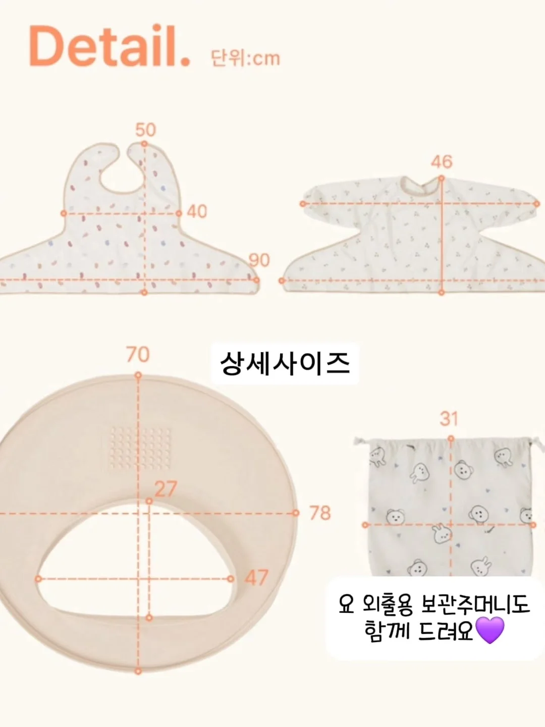 김정난 식품 12