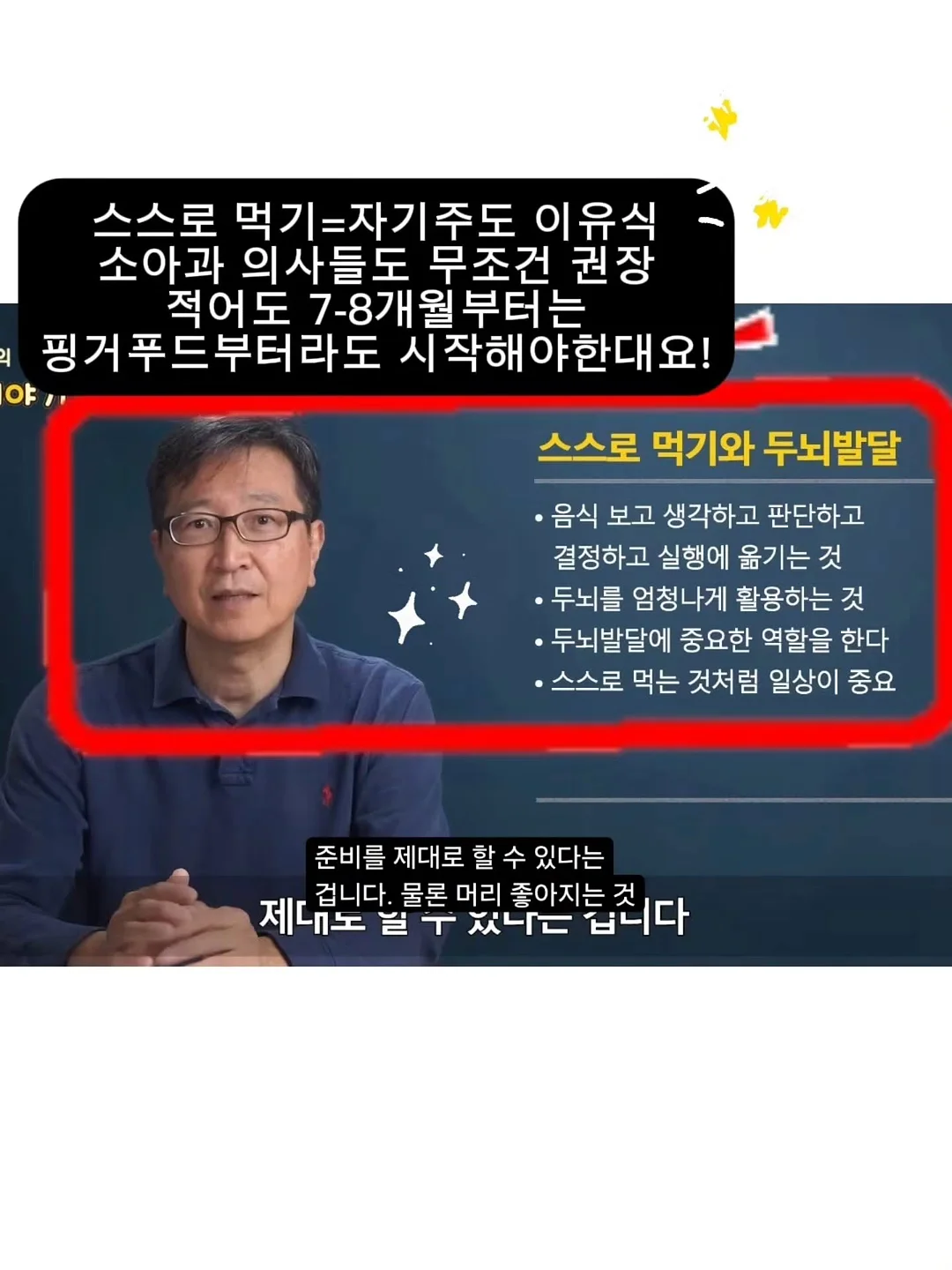 김정난 식품 2