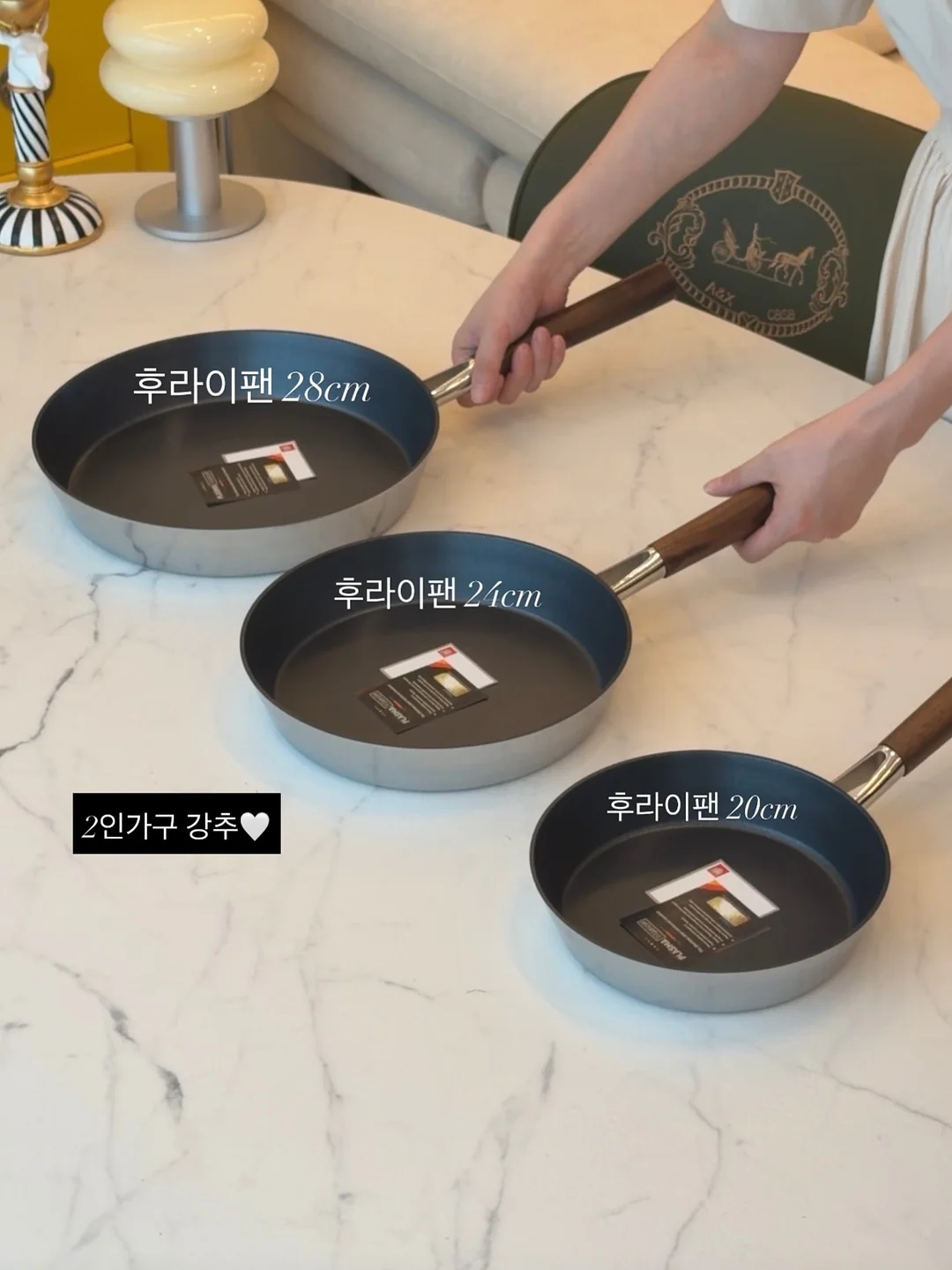 재사용 얼음 6