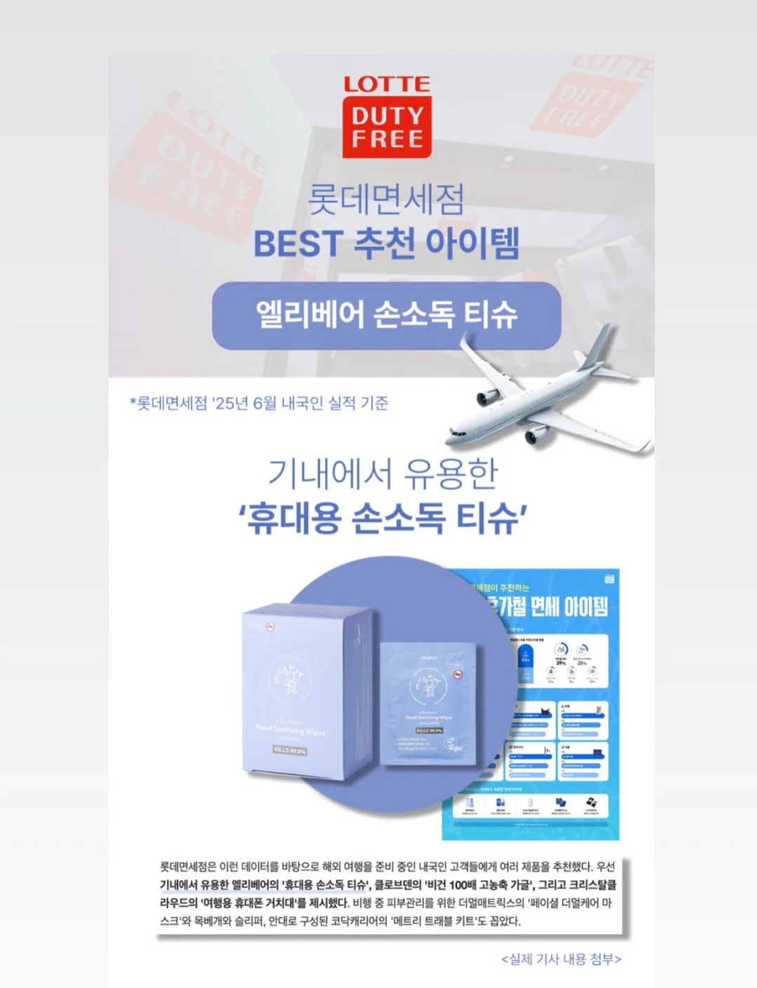 스콘과 구움과자 11