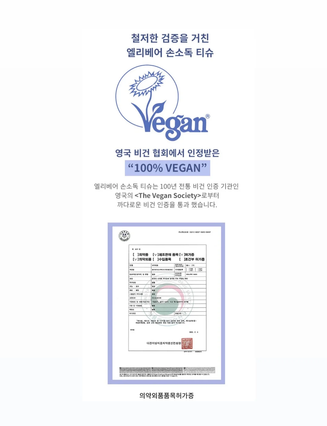 스콘과 구움과자 14