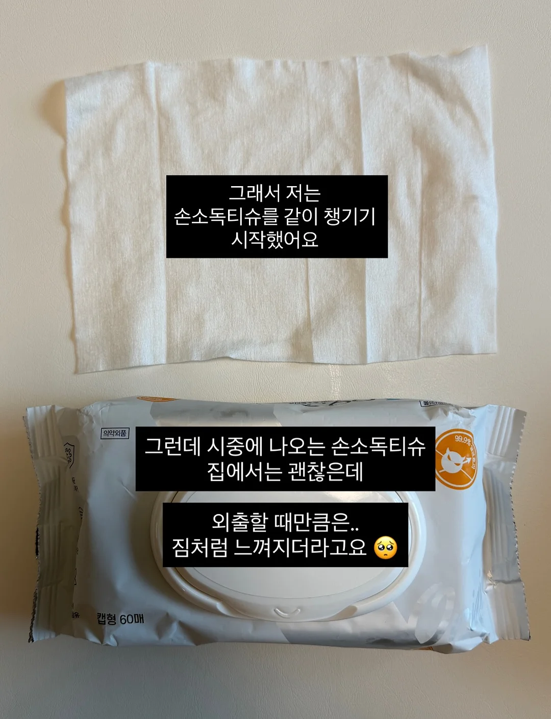 스콘과 구움과자 5