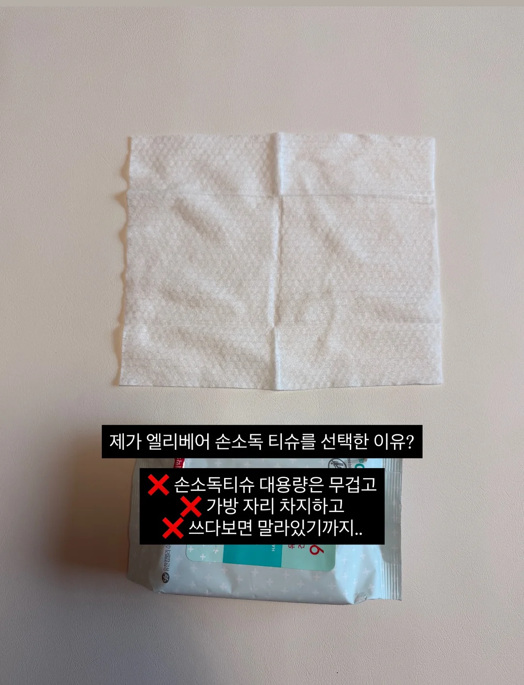 스콘과 구움과자 7