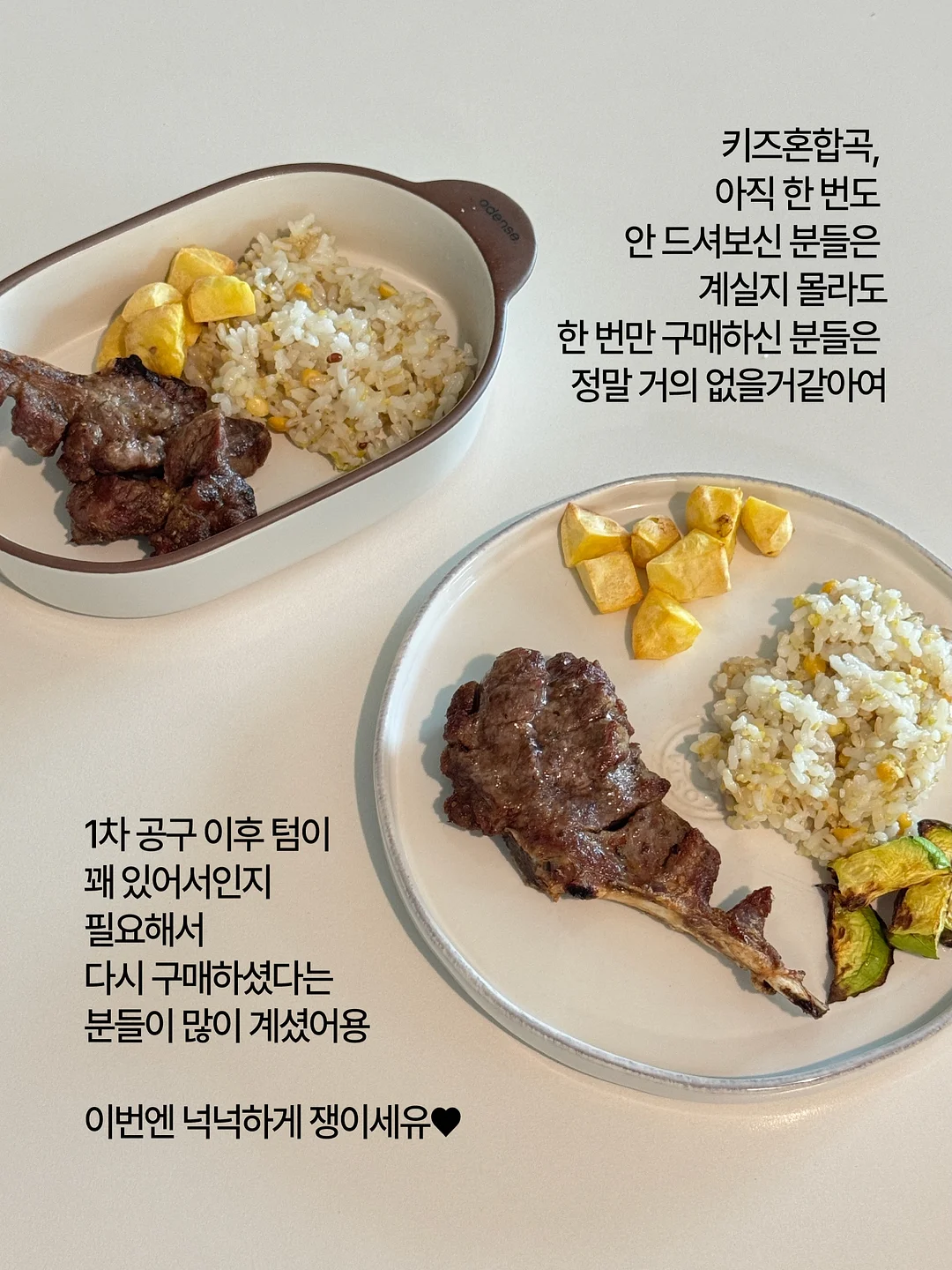 브레바 선풍기 2