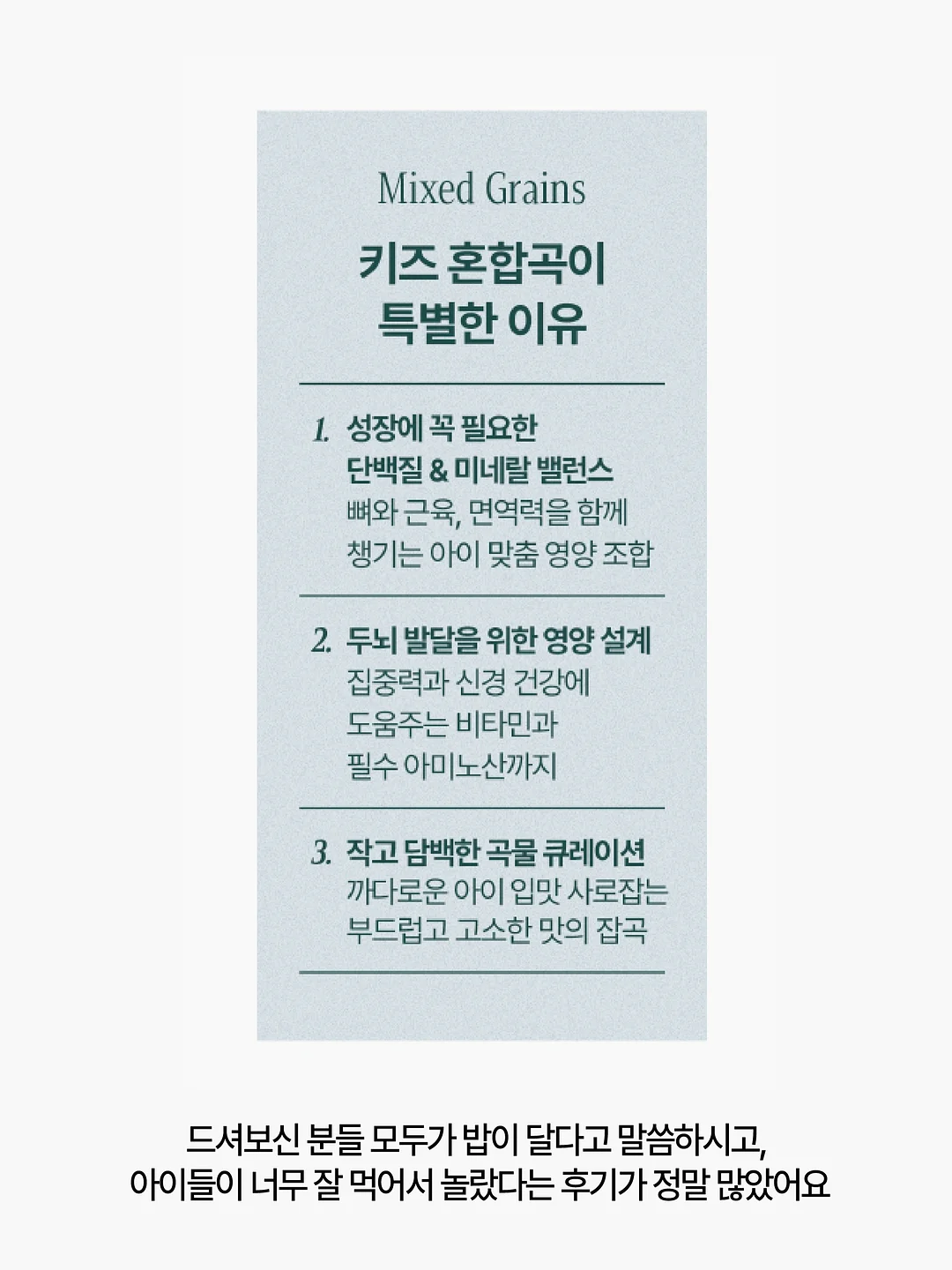 브레바 선풍기 3
