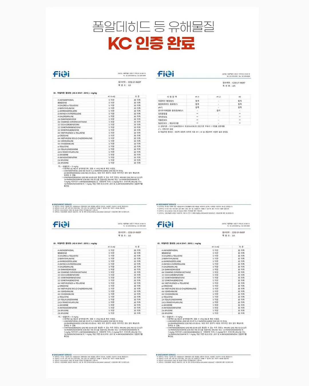 퓨마 바람막이 12