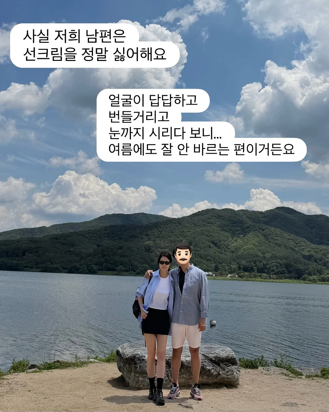 cocoroa x mome 라인블라우스 • 라인팬츠 2