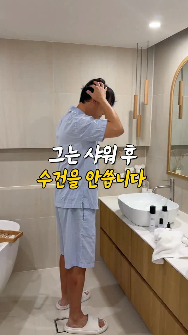 도기 스위치와 콘센트