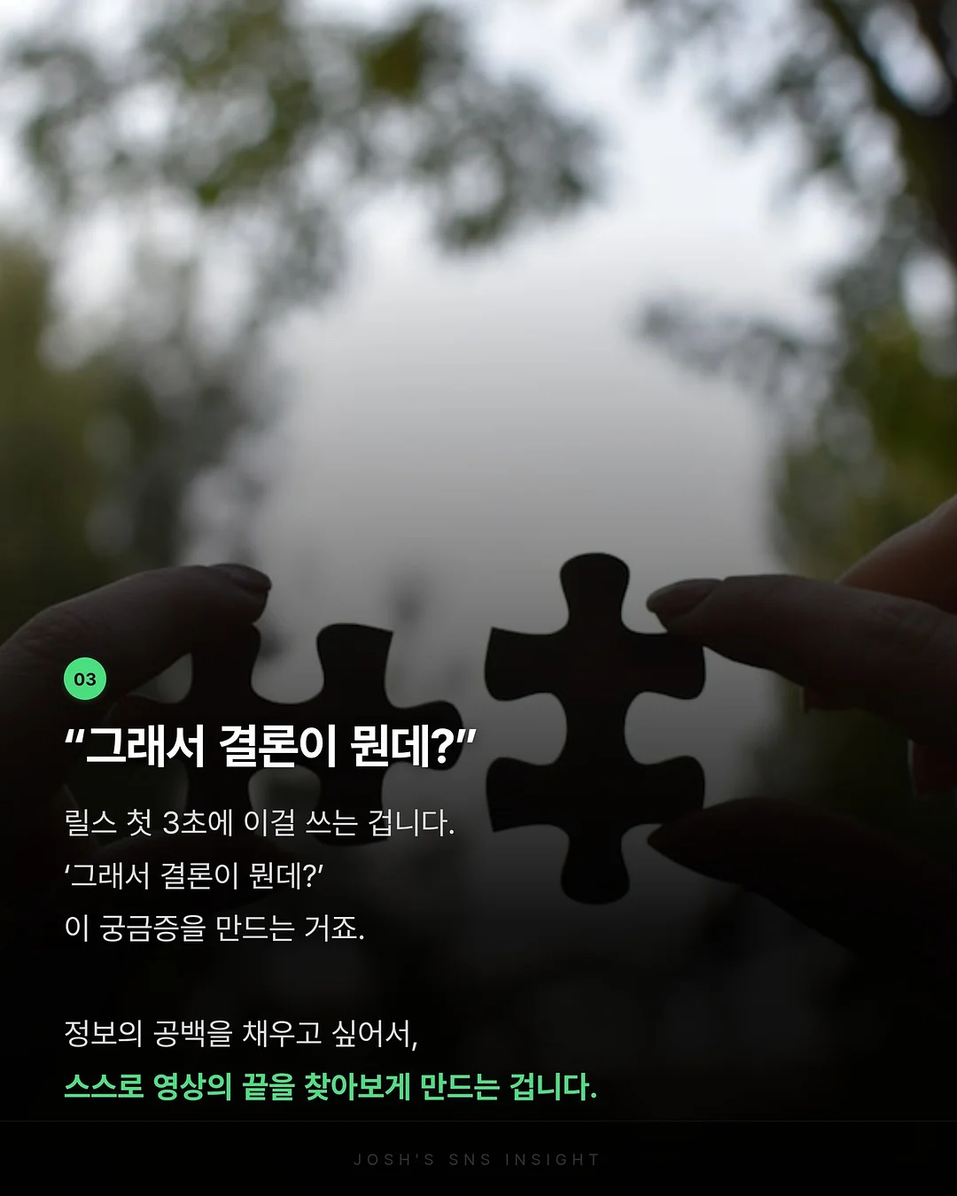 Bonjour Diary 26SS 4