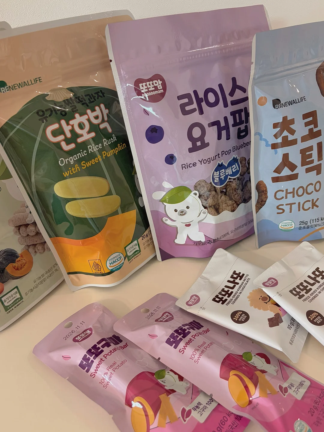 연세우유 말차 크림 산도