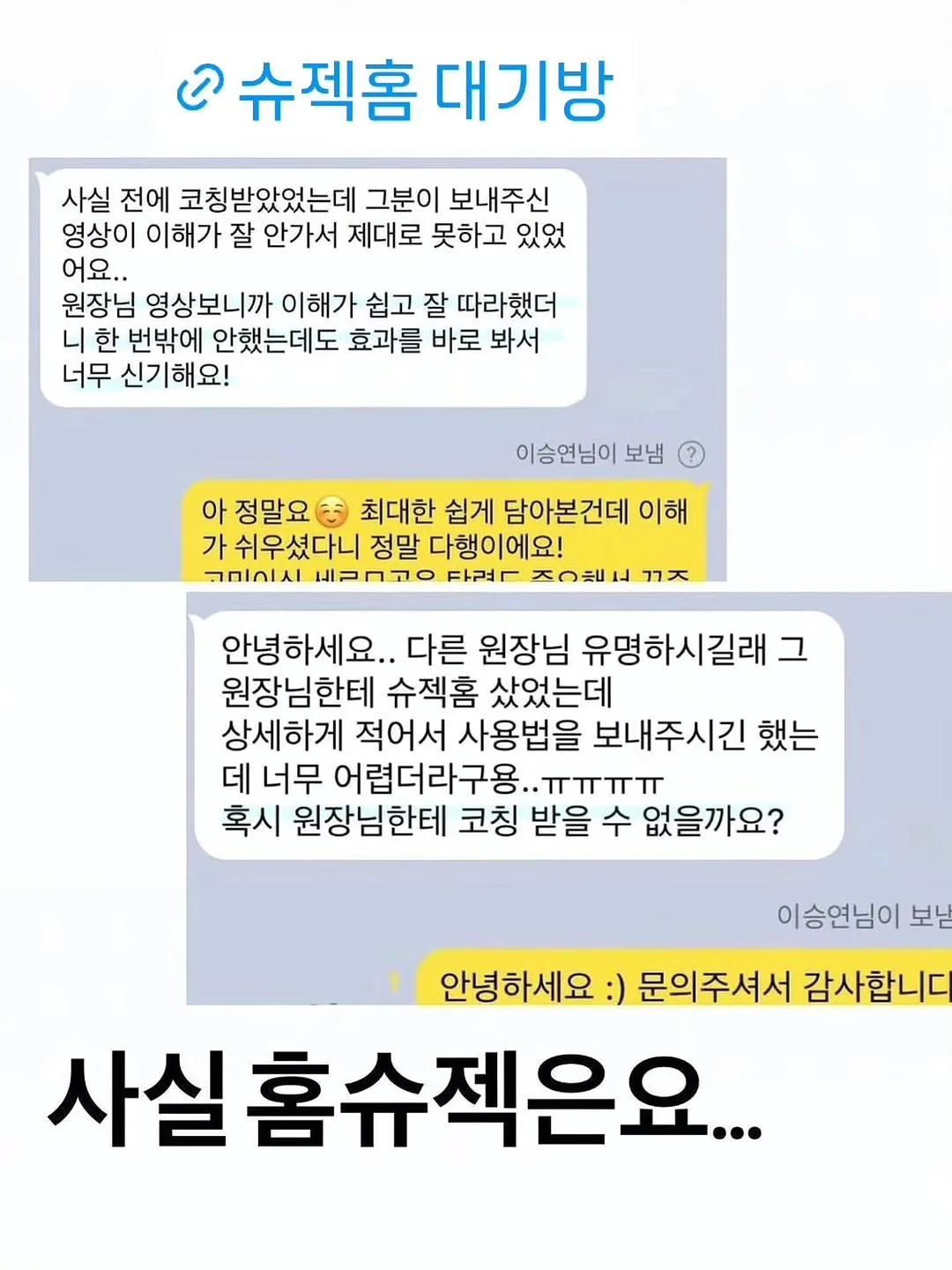 맥스클리닉 멜라토닌 버블 마스크팩 4