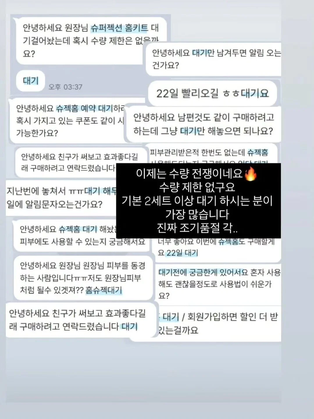 맥스클리닉 멜라토닌 버블 마스크팩 5