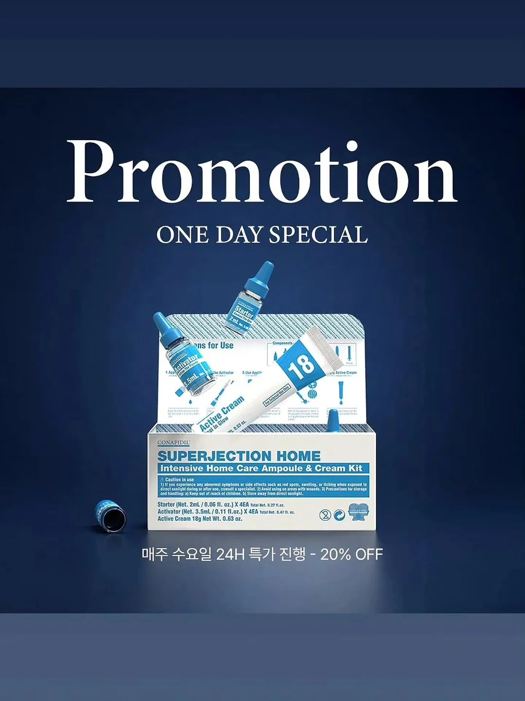 맥스클리닉 멜라토닌 버블 마스크팩 6