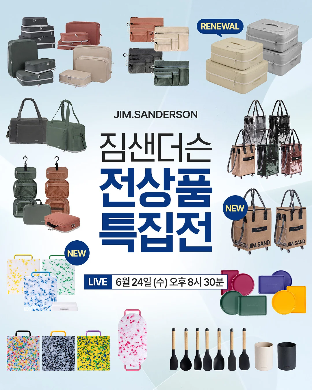 헤넬 리스프링 박스