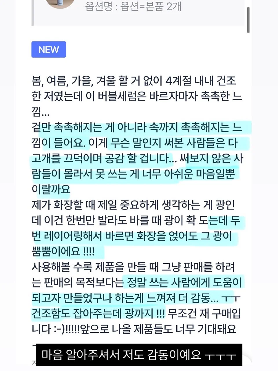 16년 공방 창업 수익화 비법서 전자책 11