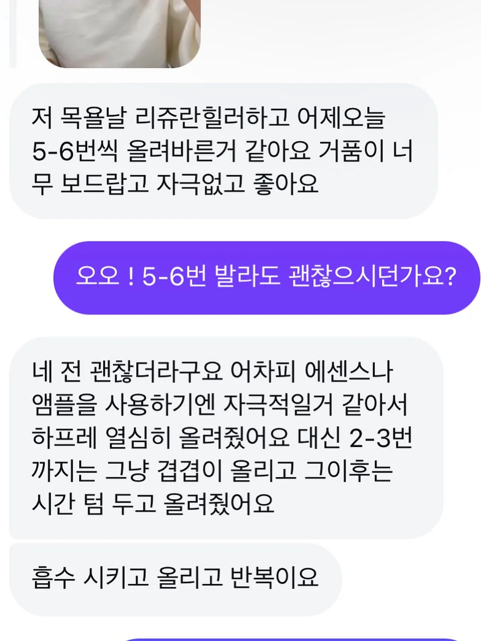 16년 공방 창업 수익화 비법서 전자책 12