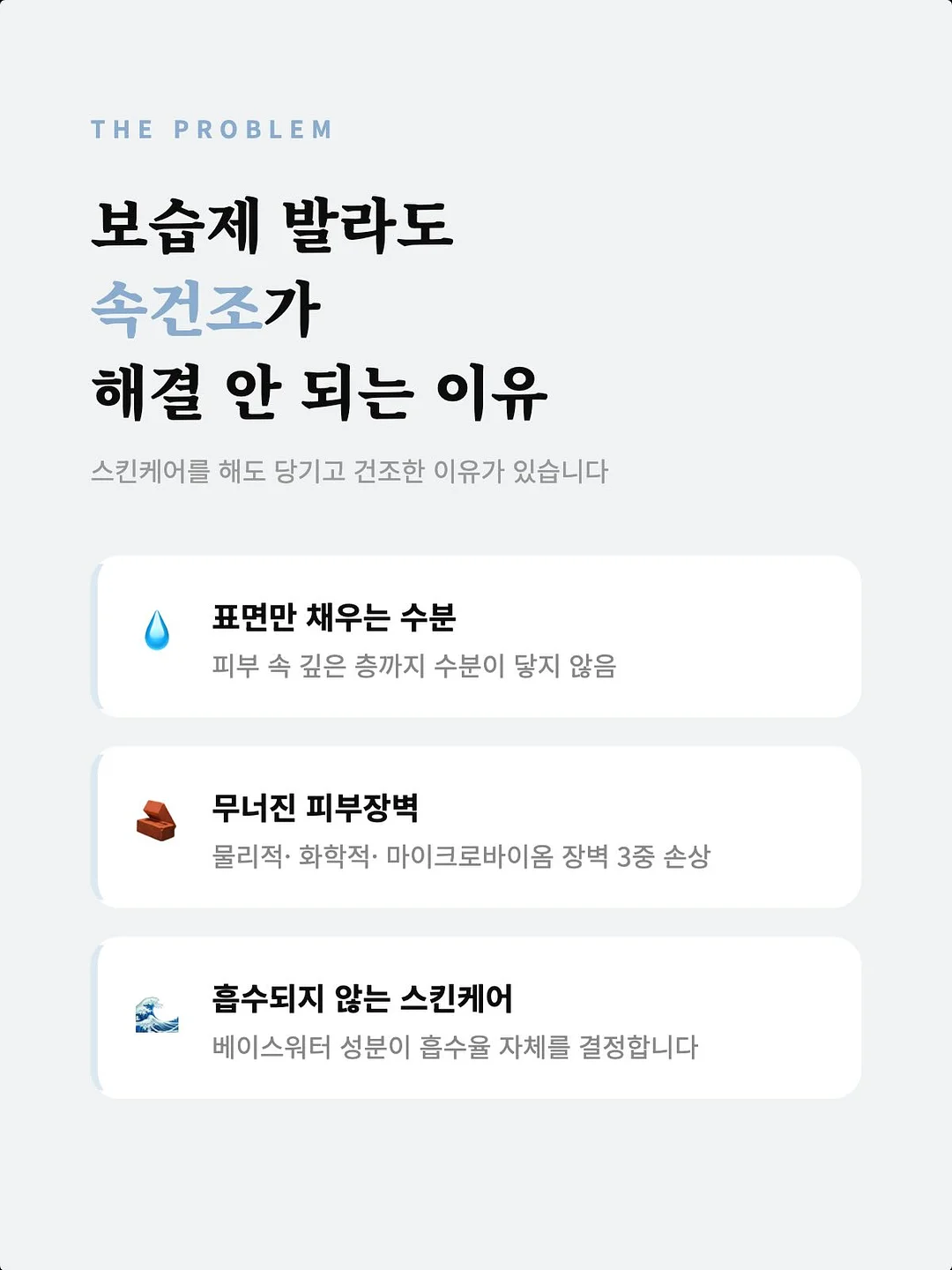 16년 공방 창업 수익화 비법서 전자책 3