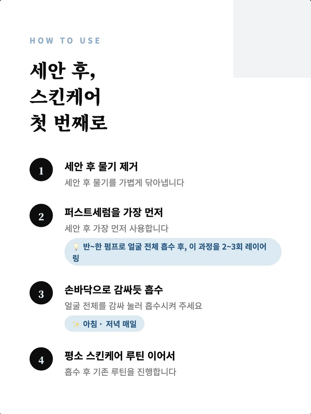 16년 공방 창업 수익화 비법서 전자책 7