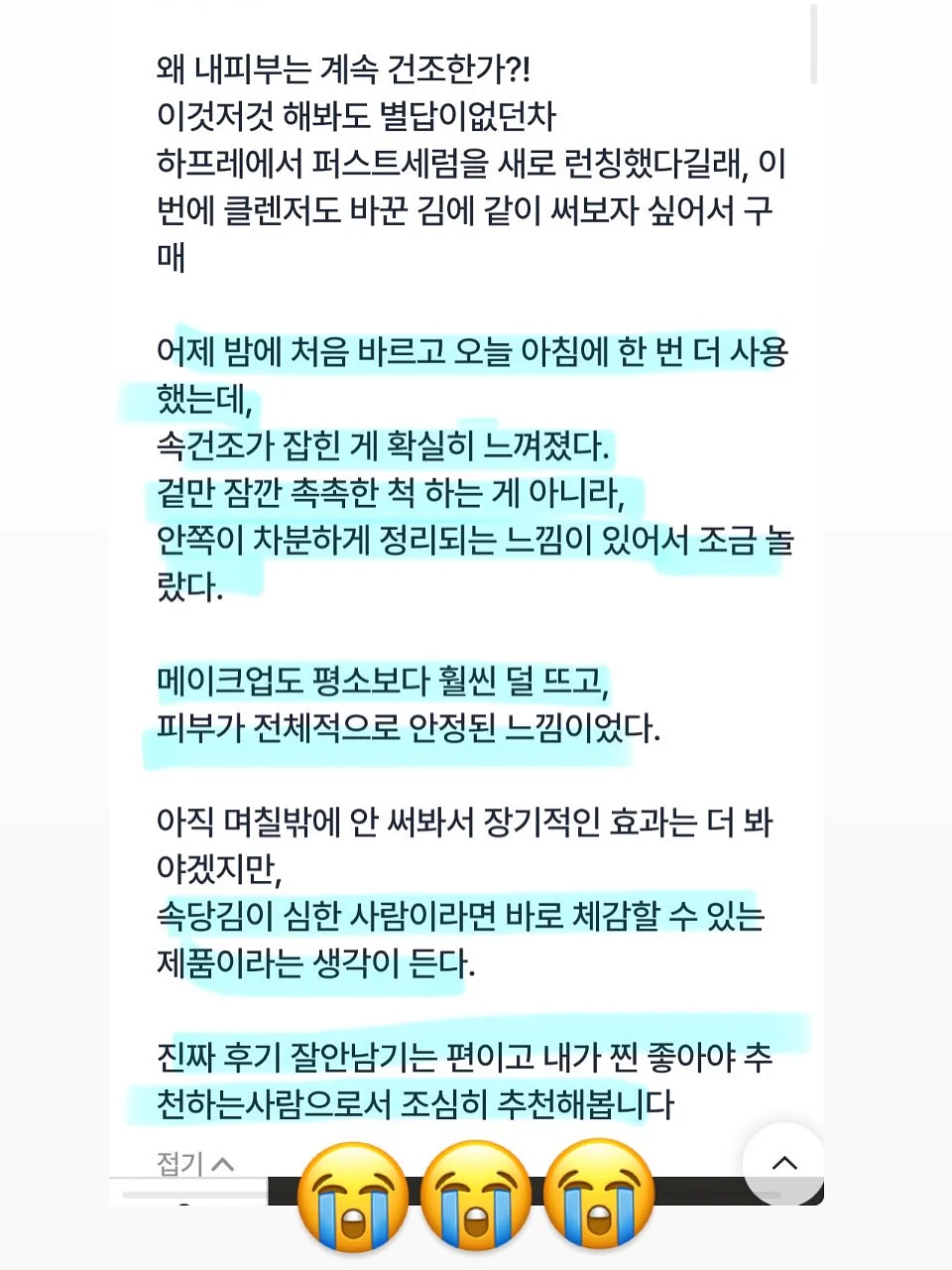 16년 공방 창업 수익화 비법서 전자책 10