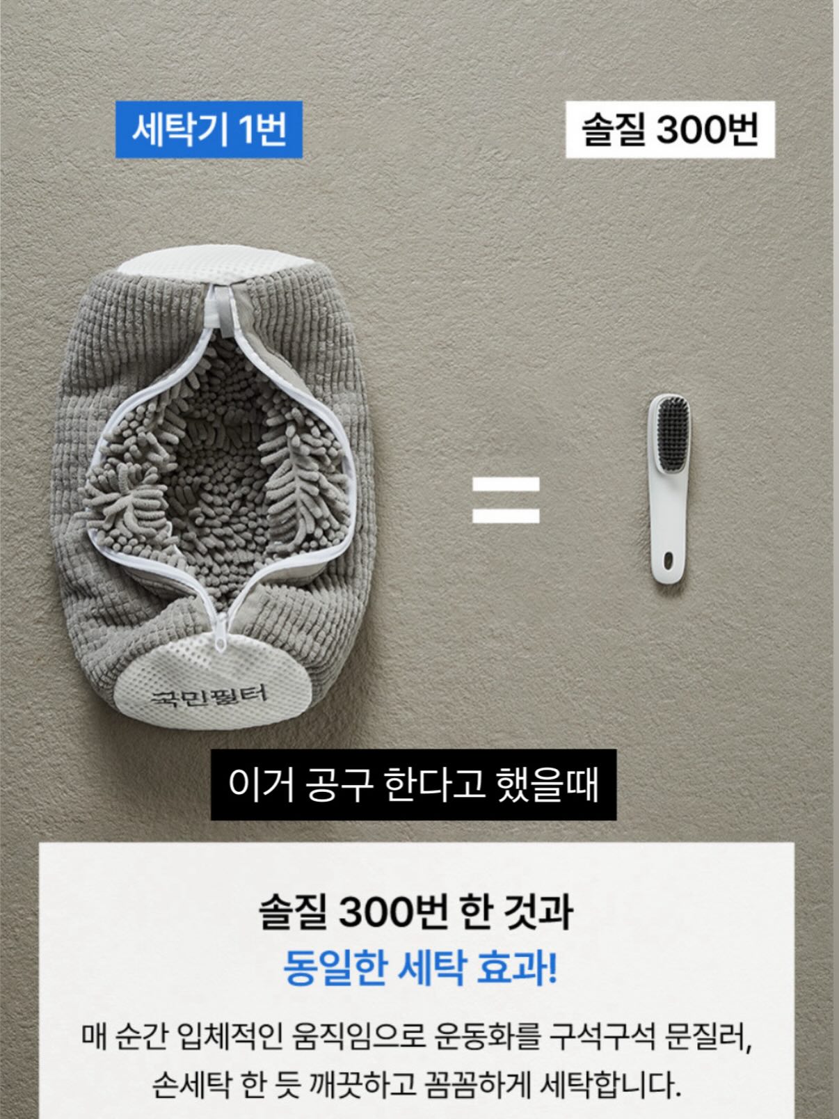 엘바슈즈 13