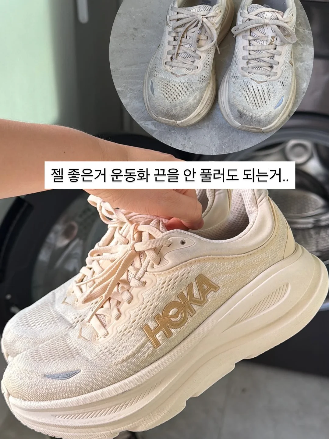 엘바슈즈 15