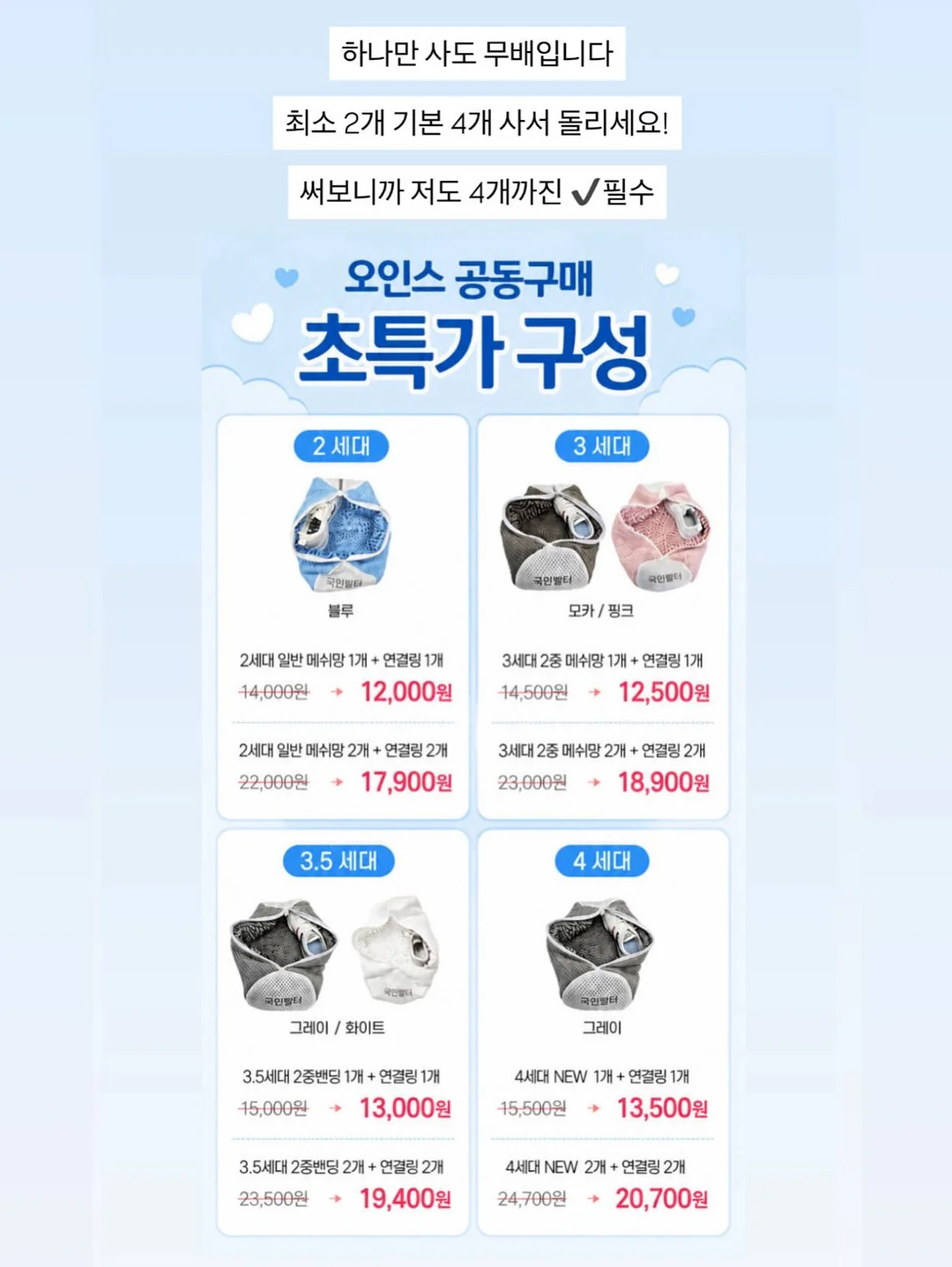 엘바슈즈 2