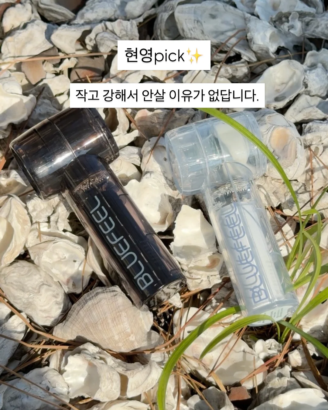 완탕누들랭 1
