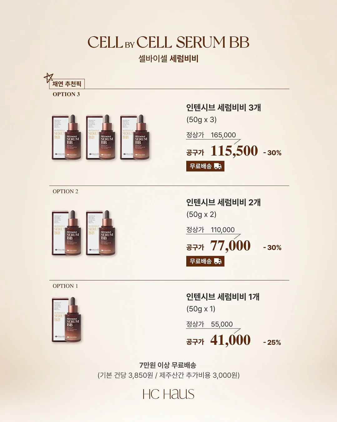 블라썸 풀패치 유니폼 2