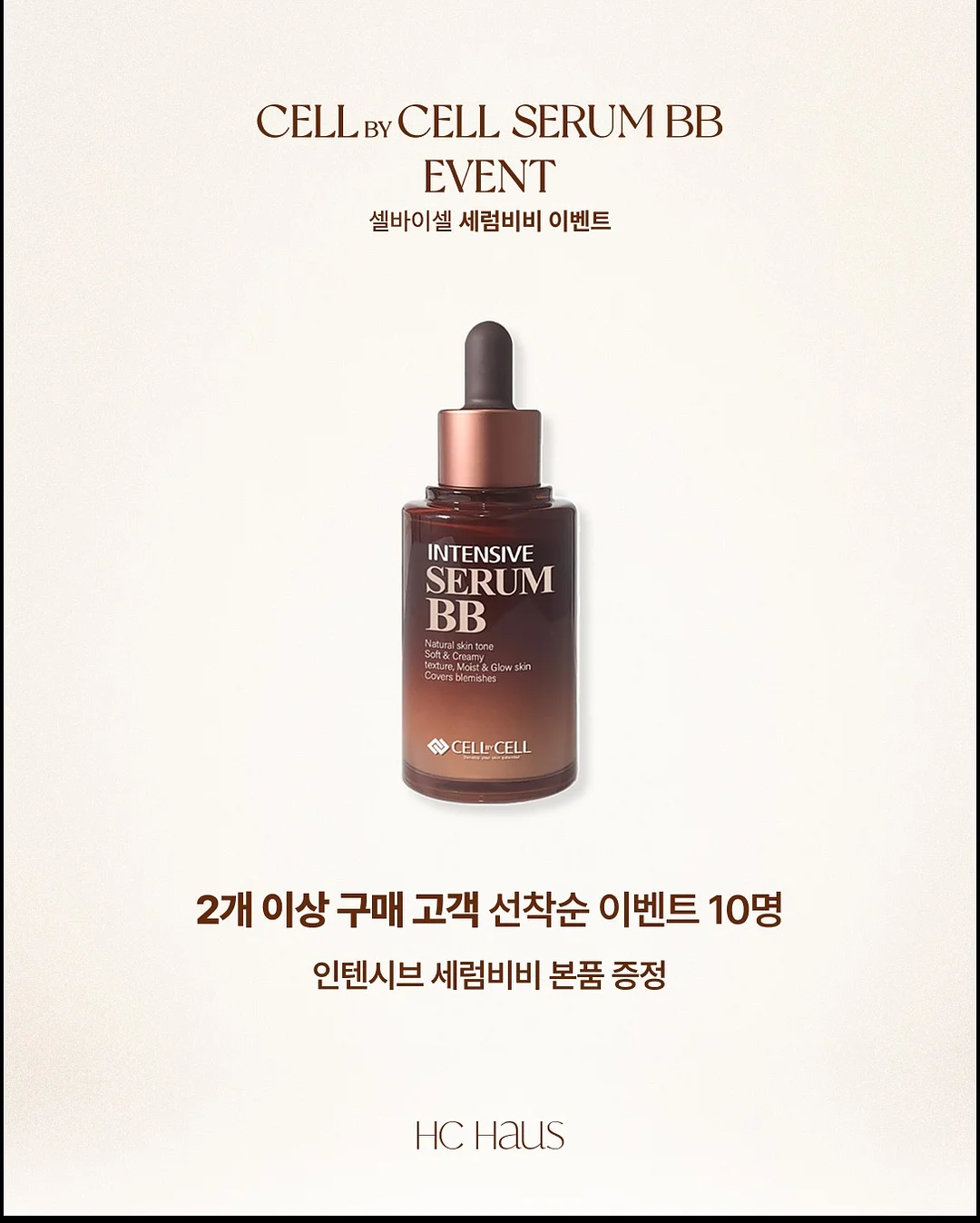 블라썸 풀패치 유니폼 3
