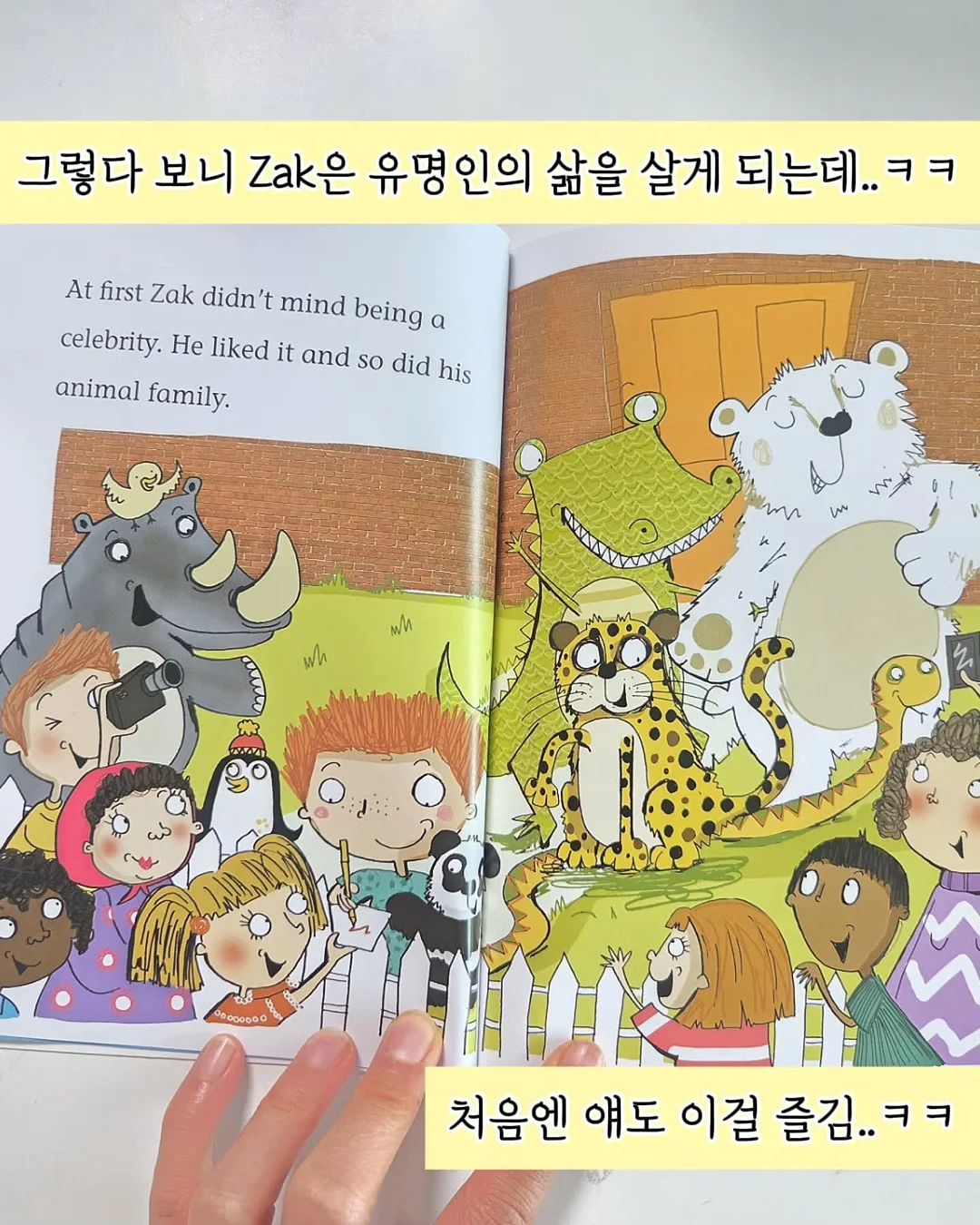 명화 감상 및 미디어아트 콘텐츠 제작 참여 8